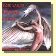 Vloek Van Die Kitaar